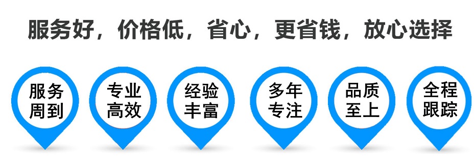 坊子货运专线 上海嘉定至坊子物流公司 嘉定到坊子仓储配送